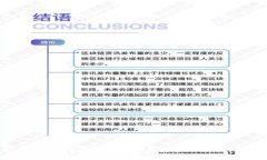 轻松提现：如何在Tokenim上